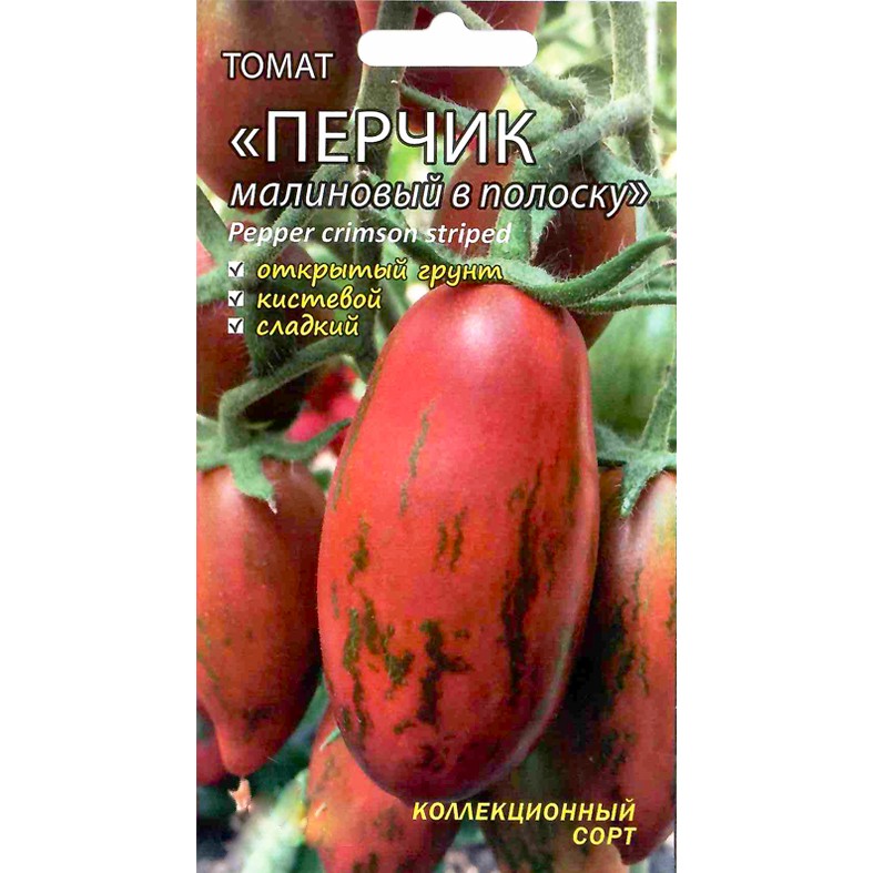 Семена Томат Банана легс красный